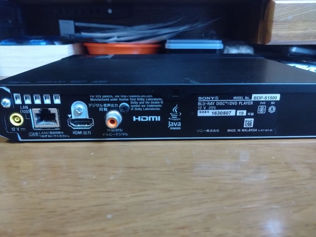 【chiiiiie0424】SONY　BDP-S1500 ブルーレイプレー