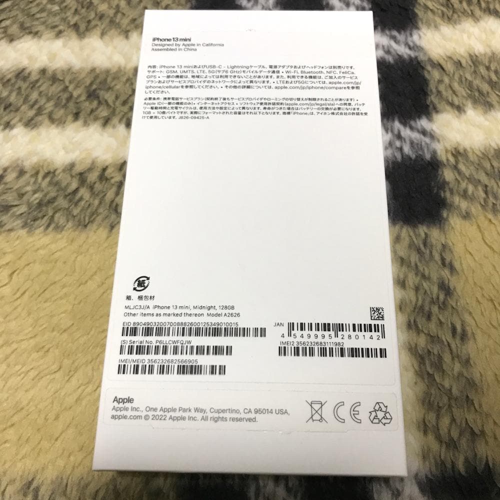 【美品】iPhone13 mini 128GB SIMフリー◆修理歴・不具合なし