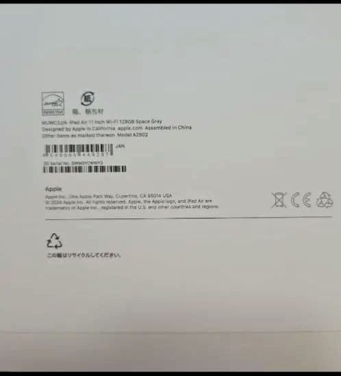 Apple iPad Air (M2) 11インチ 新品未開封　保護フィルム付き