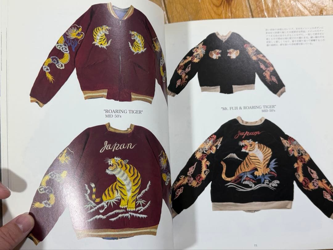 【激レア・絶版】テーラー東洋 JAPAN JACKET　TAILOR TOYO