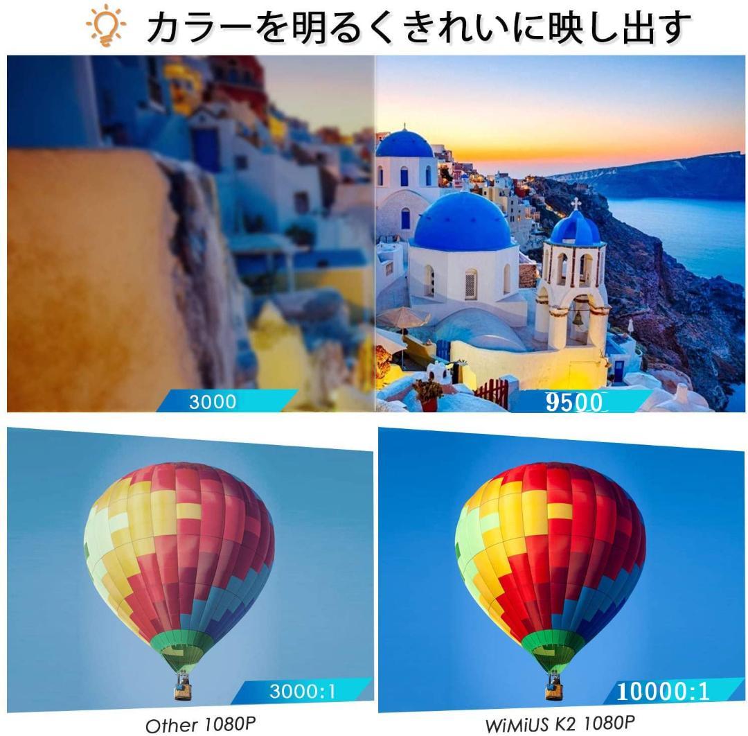 画面ミラーリング 小型プロジェクター Bluetooth