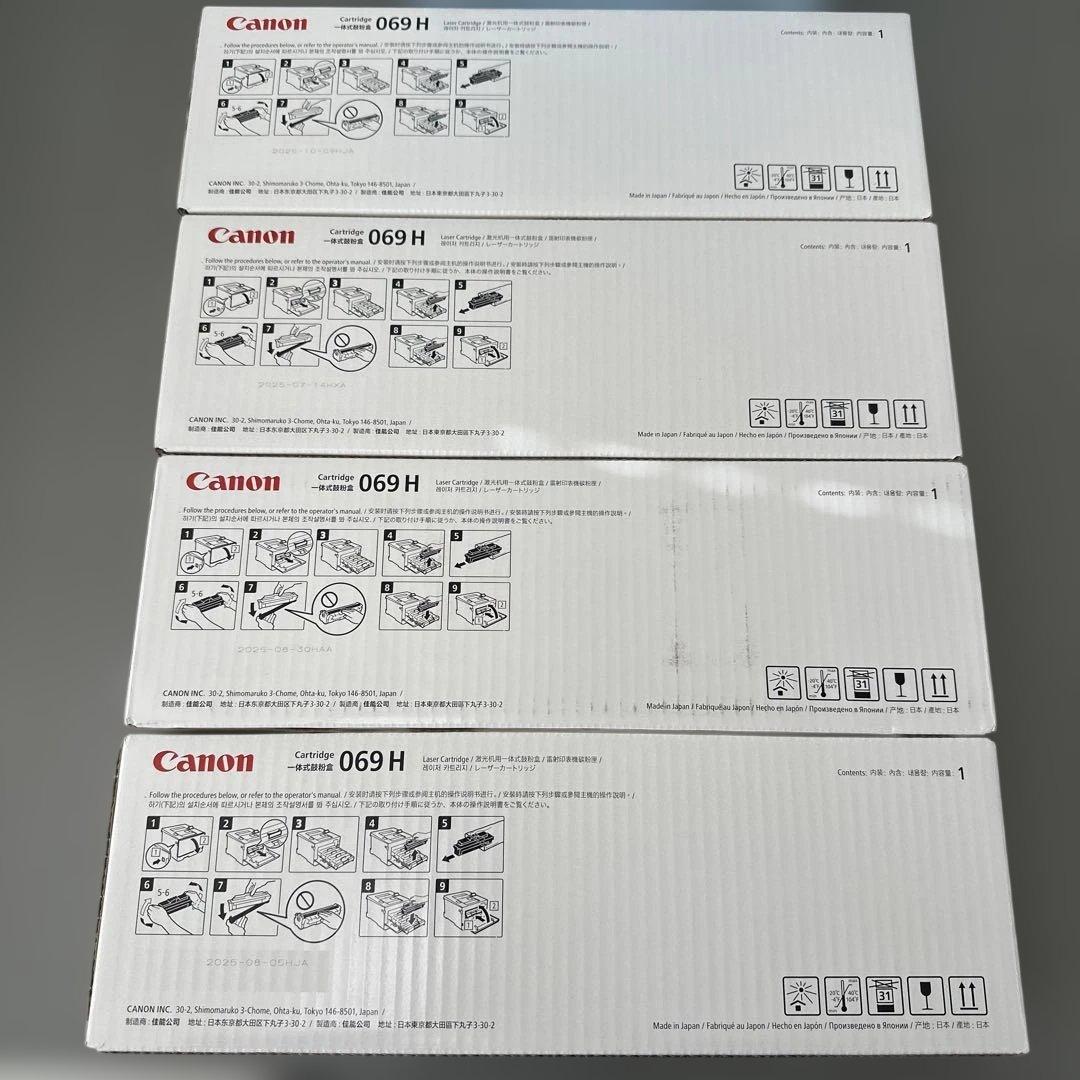 Canon 純正品 069H 4色セット