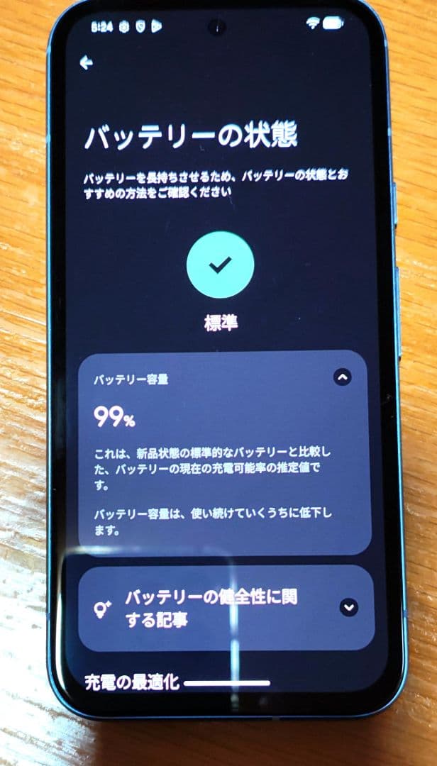 Google Pixel 8a (ベイ )本体 箱 充電ケーブル付き