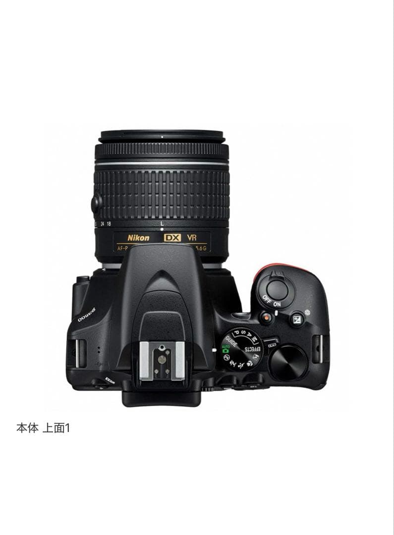 Nikon Ｄ3500 ダブルズームキット　　最終値下げ！！