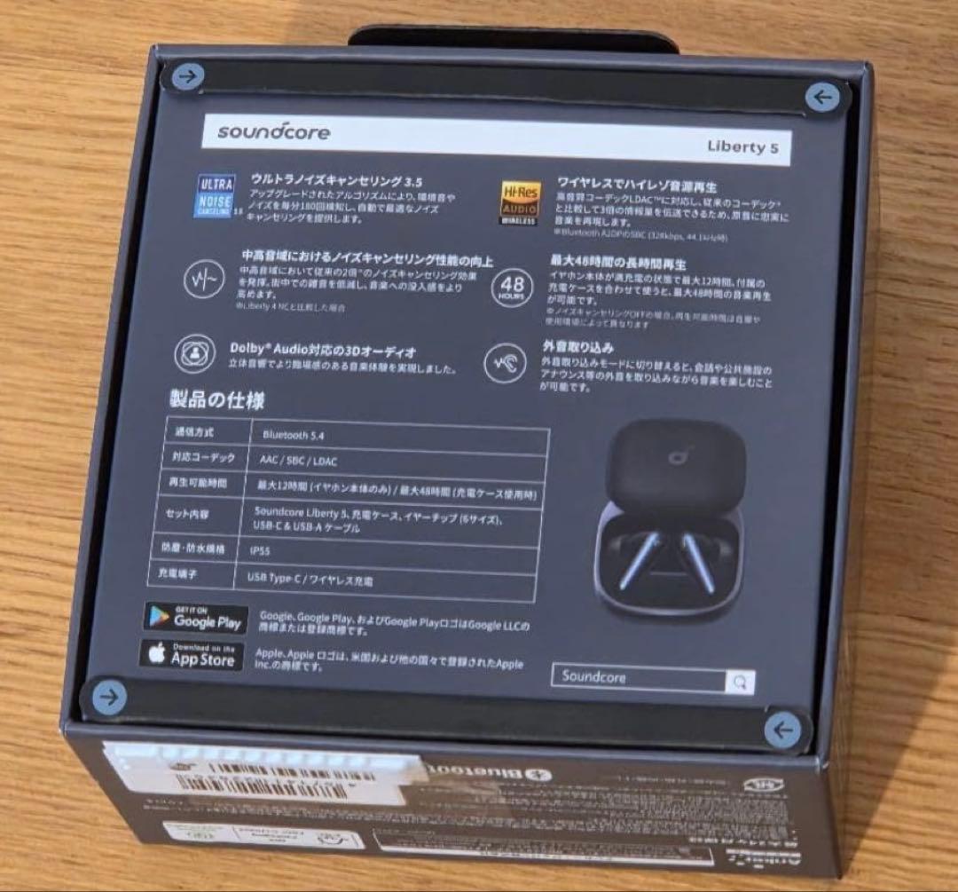 Anker Soundcore Liberty 5 アンカー リバティー5