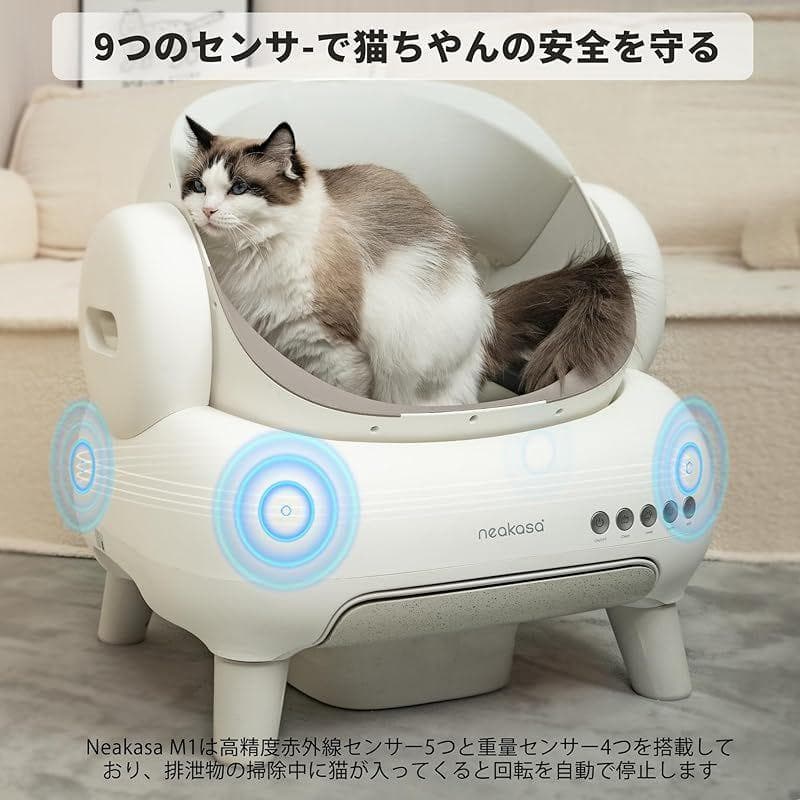 Neakasa lite 猫　自動トイレ　ゴミ袋×15枚　ホワイト