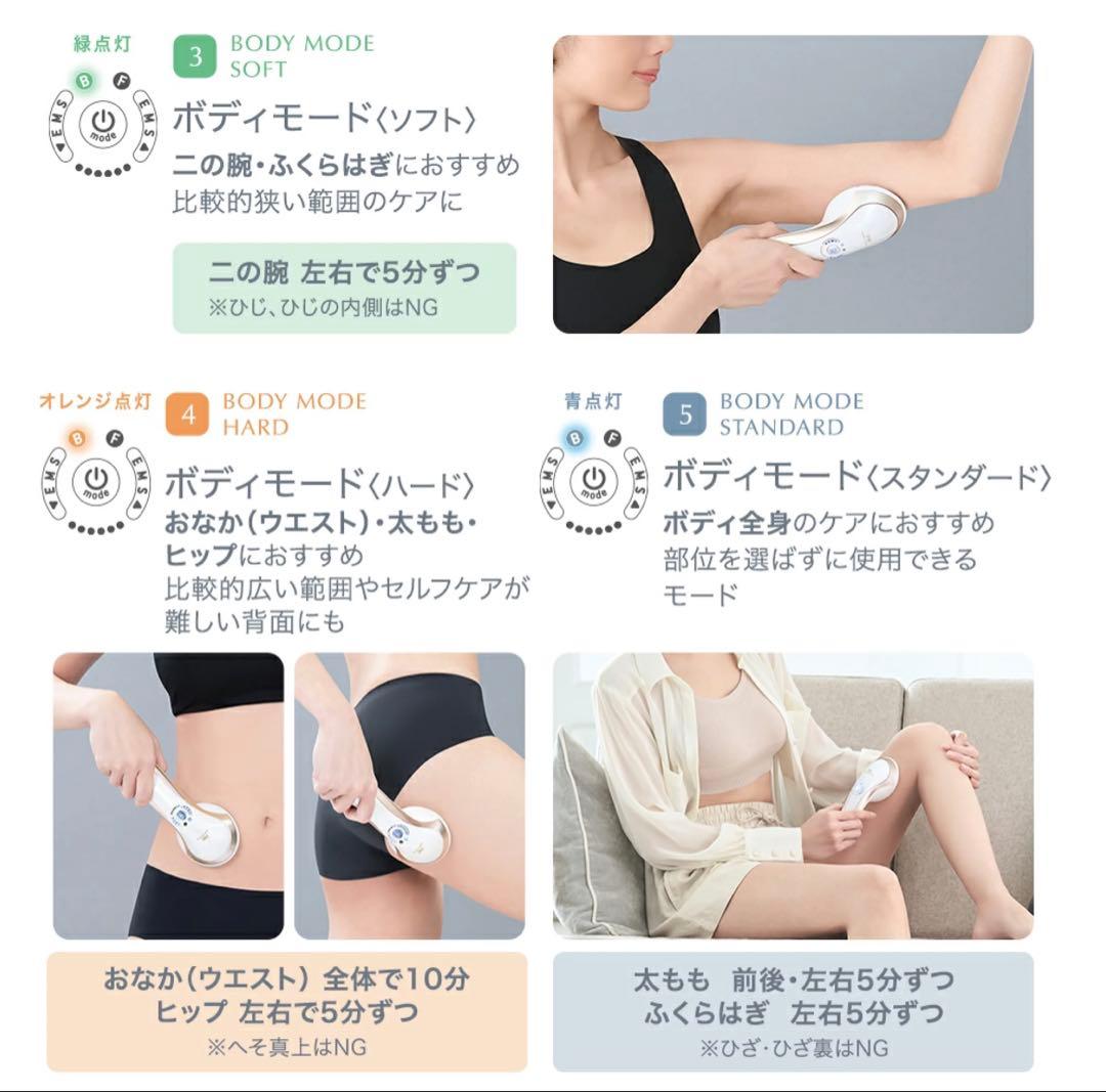 【即購入可能】 ヒートキャビシェイプ 2 PRO キャビテーション