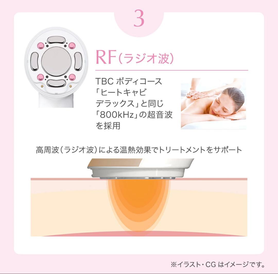 【即購入可能】 ヒートキャビシェイプ 2 PRO キャビテーション