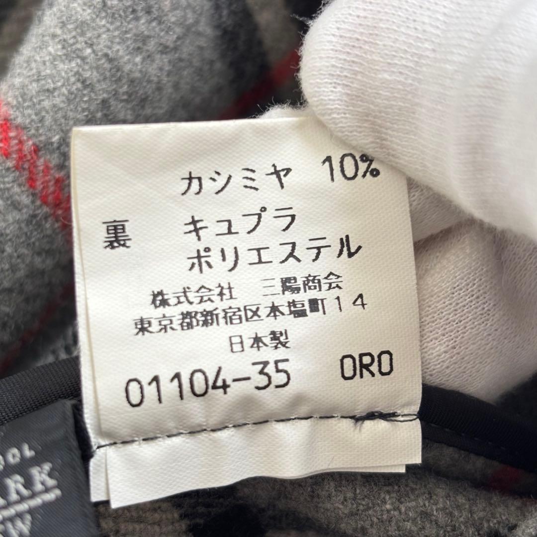 BURBERRY バーバリー ノバチェック ウール×カシミヤ ダッフルコート