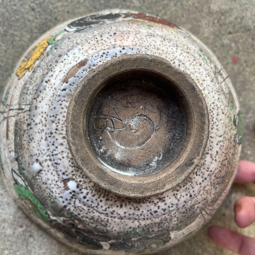 骨董　古犬山焼　色絵竹林七賢文　竹林賢人図　なます皿　江戸後期　金継ぎ