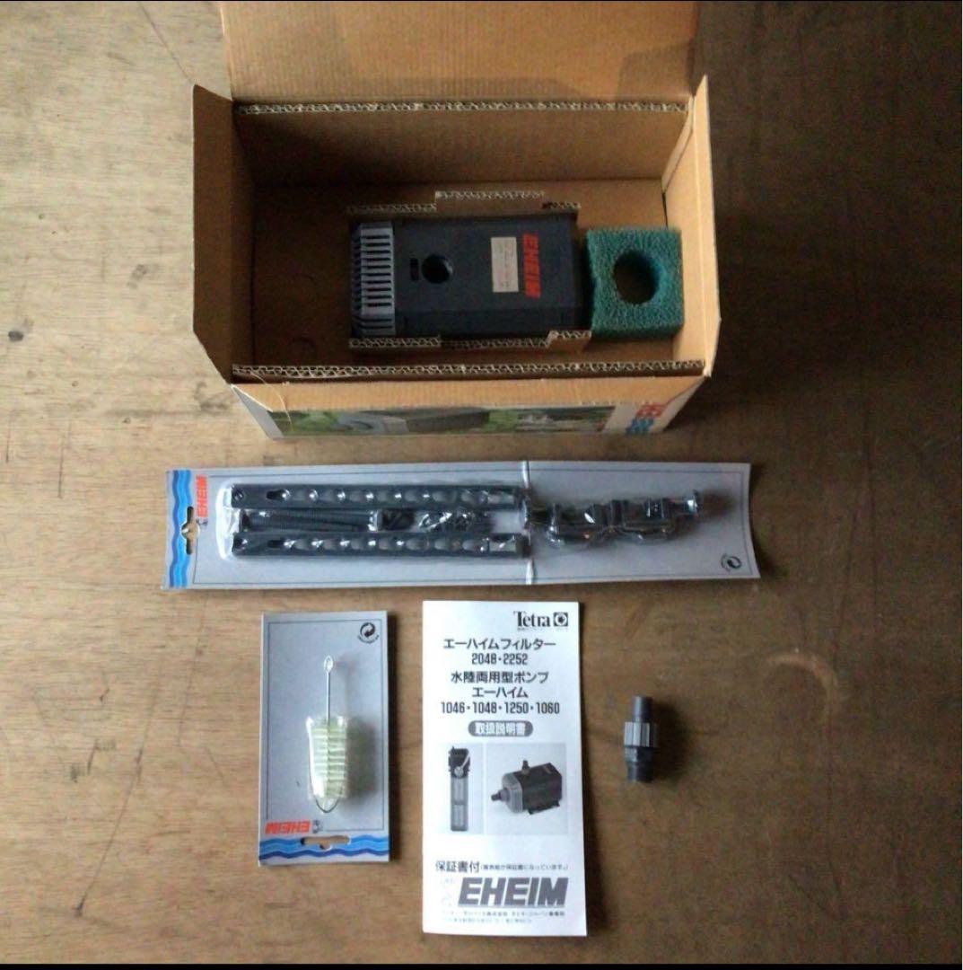 EHEIM universal 1250ポンプ 1200L/h 新品未使用