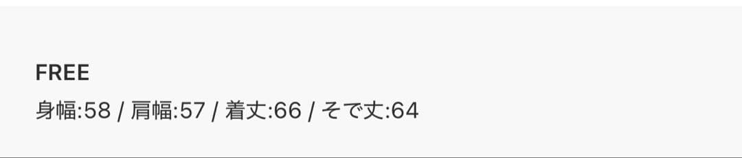 ウィムガゼットPSYCHOブラックスウェット