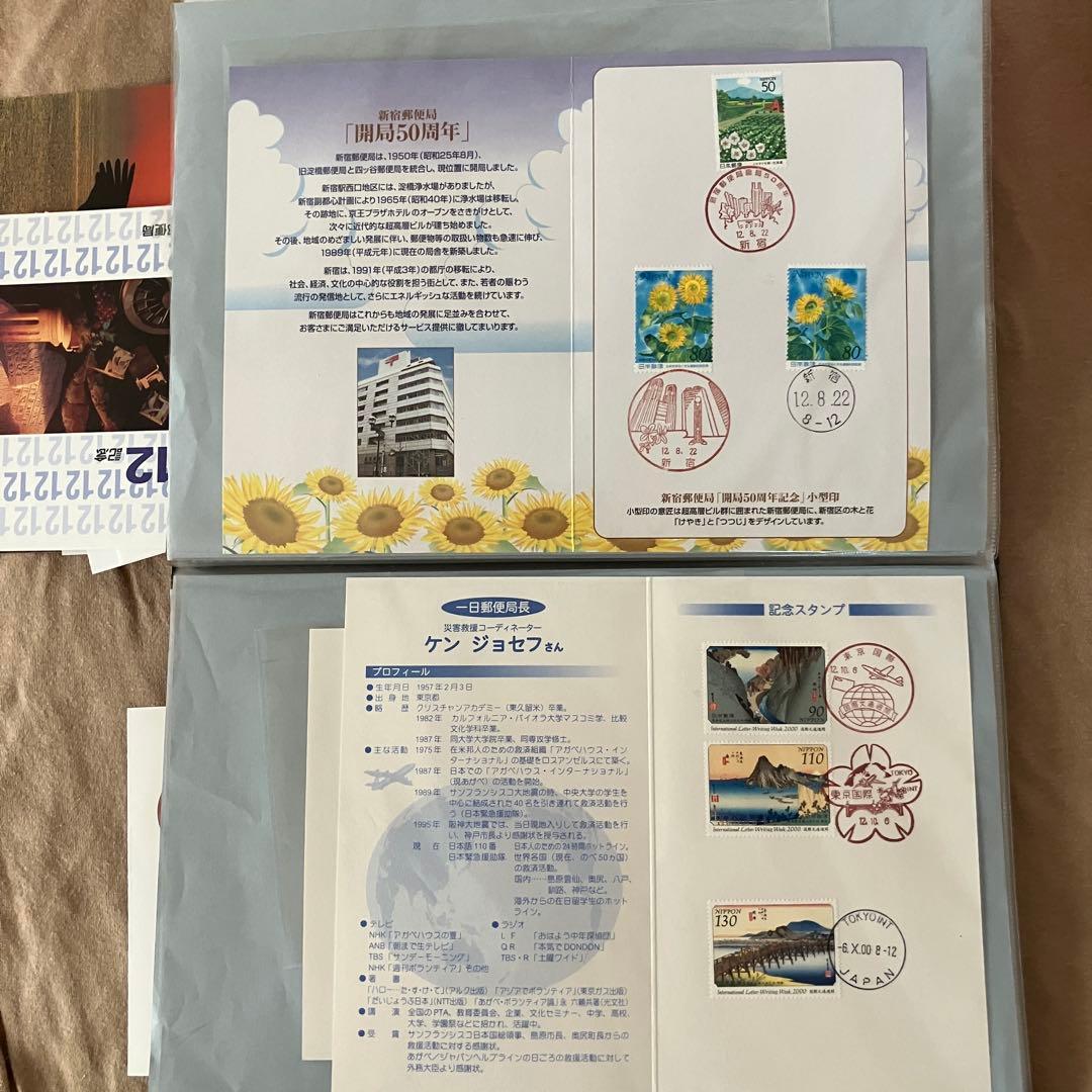 記念カバー　記念押印タトウ　特殊記念カバー　など約185枚