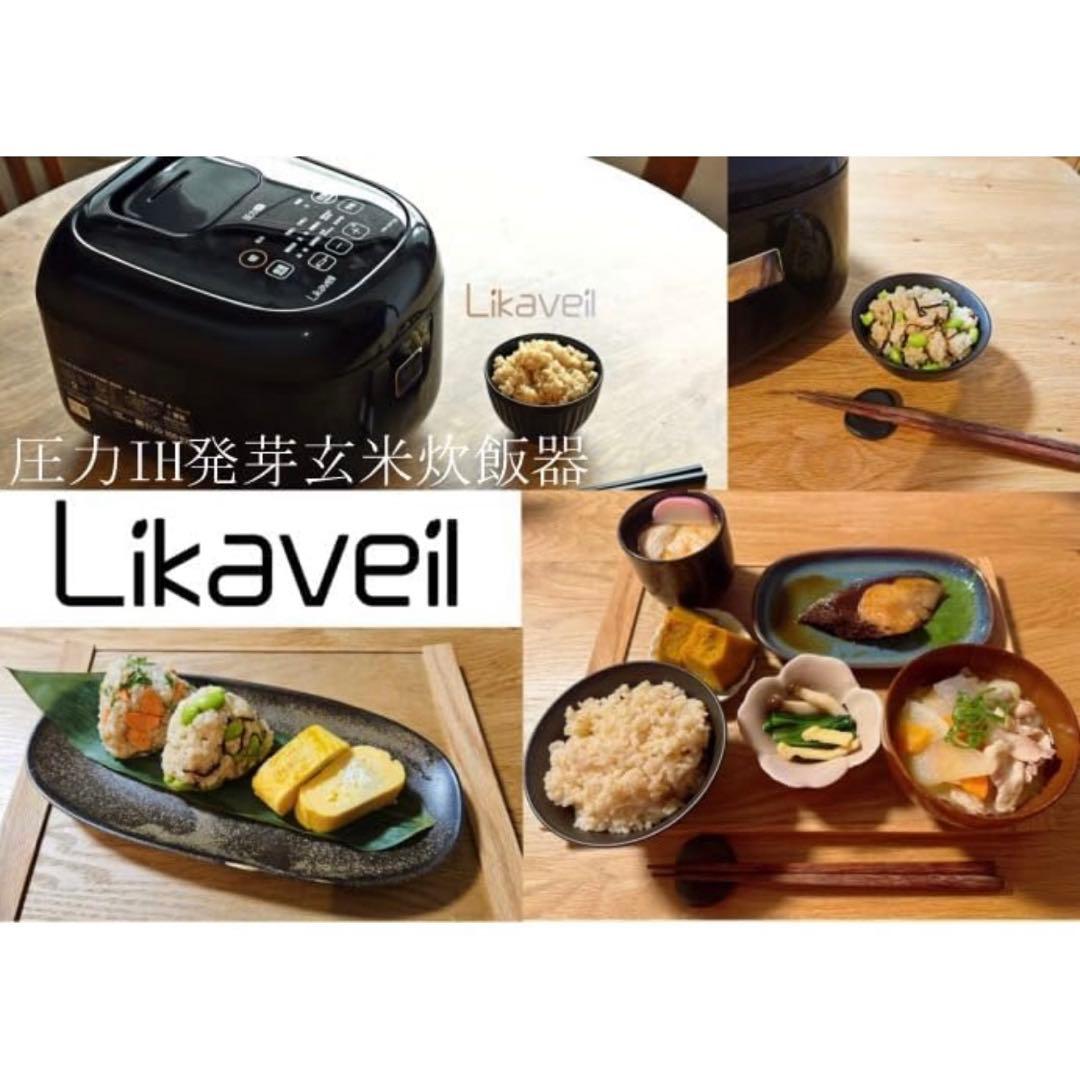 ライカベル IH玄米発芽炊飯器　圧力5.5合炊き 圧力IH炊飯器 美味しく炊ける