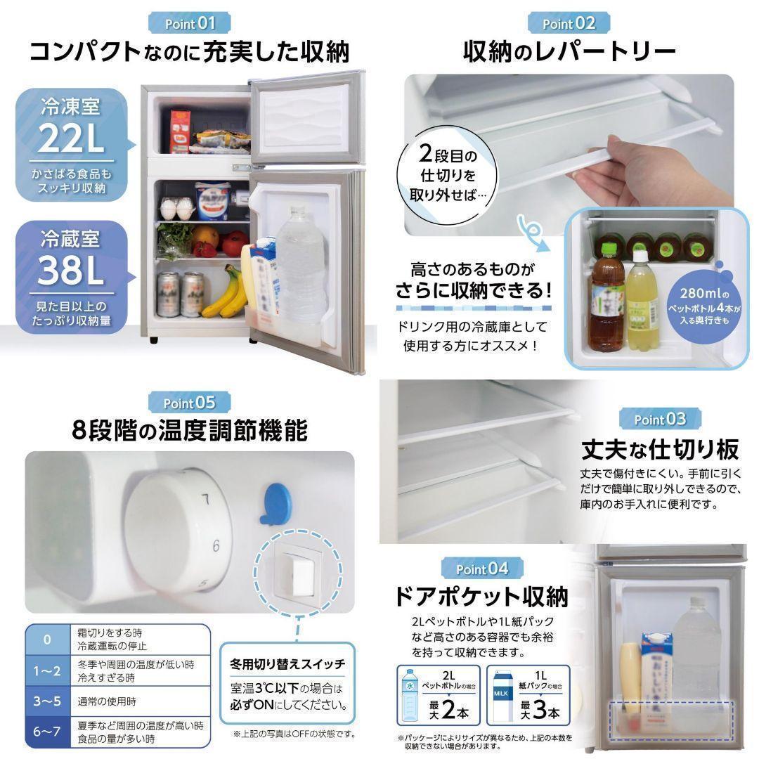 2499冷蔵庫 一人暮らし 冷凍冷蔵庫 家庭用 冷凍庫 業務用 60Lブラック