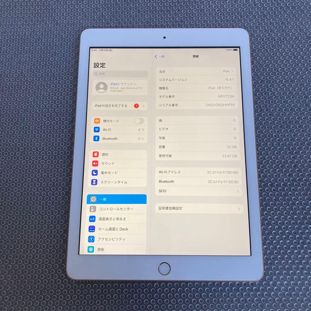 3046【早い者勝ち】電池良好☆iPad5 第5世代 32GB WIFIモデル☆
