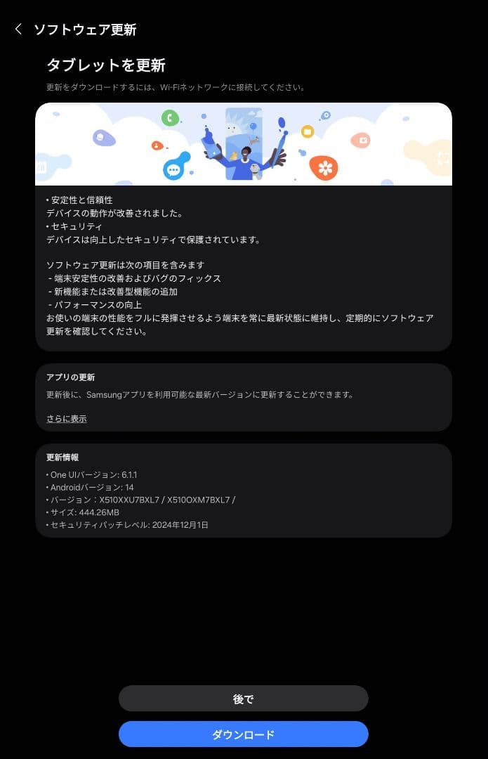 Samsung Galaxy Tab S9 FE 本体 パープル