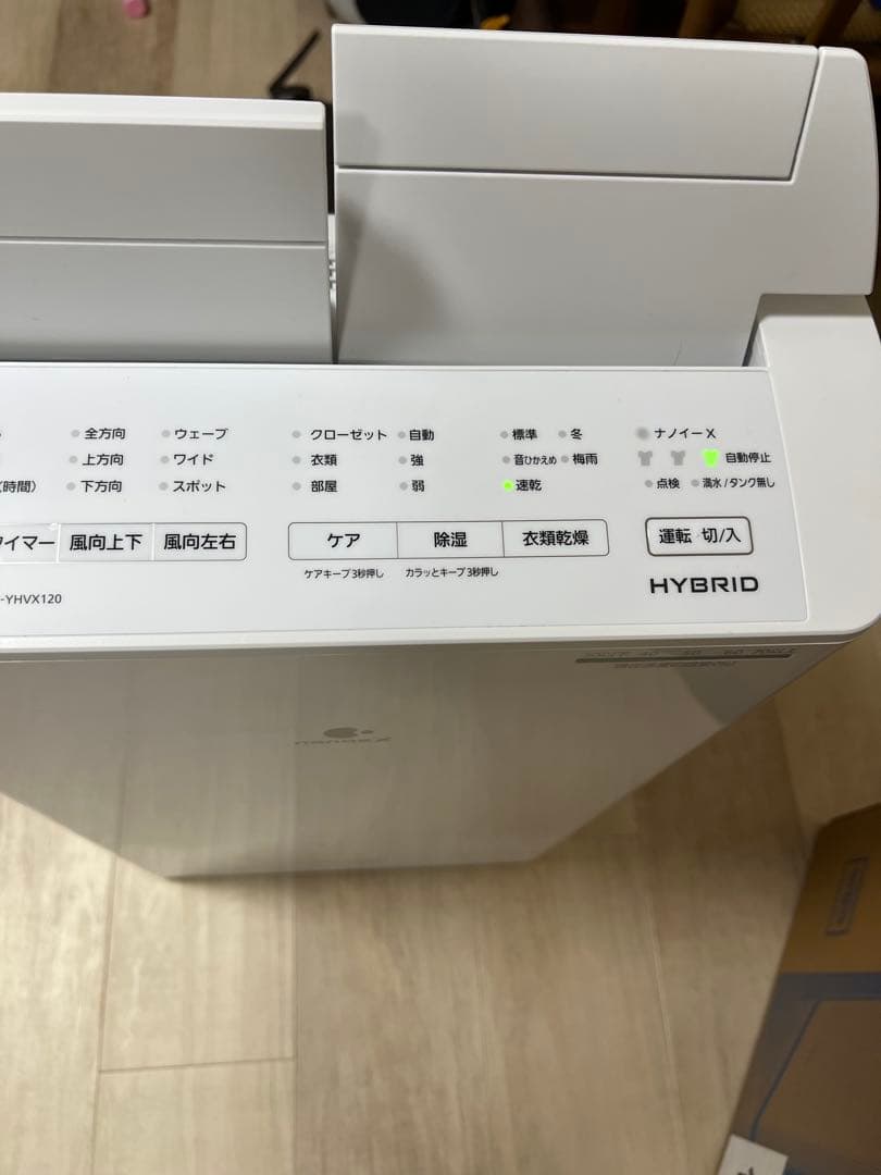 パナソニックハイブリッド衣類乾燥機