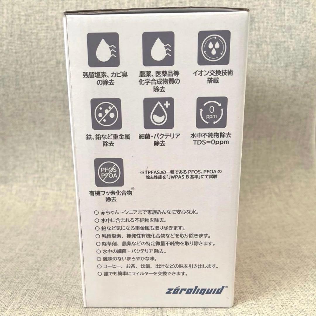 ZEROピッチャー専用 ZEROフィルター カートリッジ【2個セット】