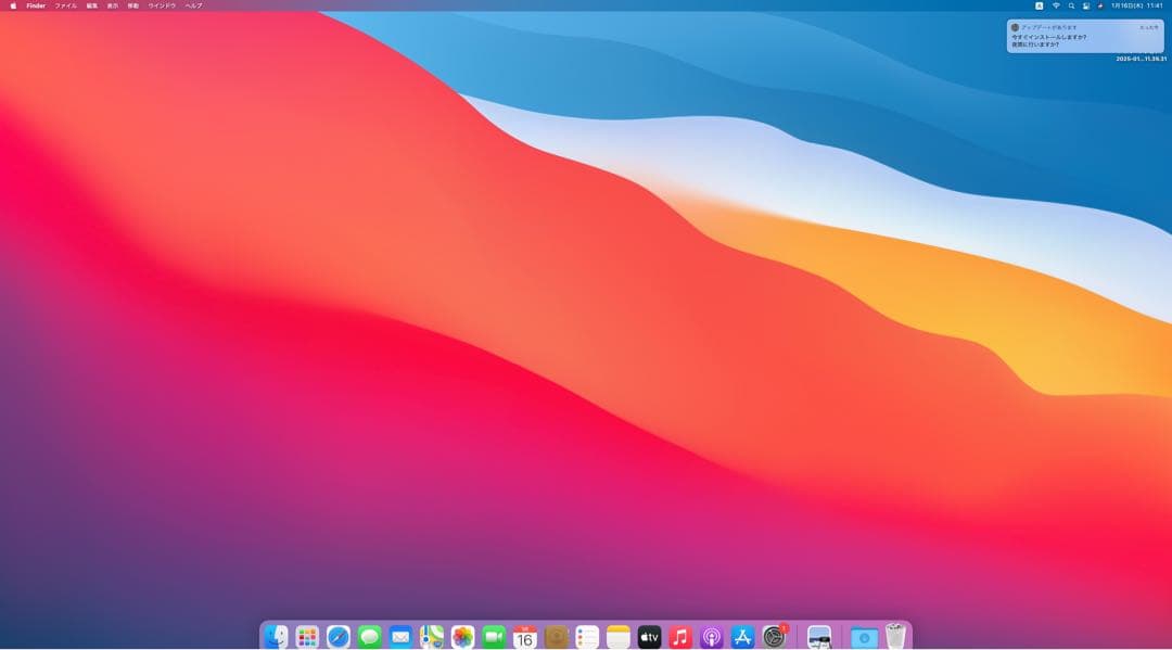 iMac Retina 5K 27インチ Late 2014 32GB 1TB