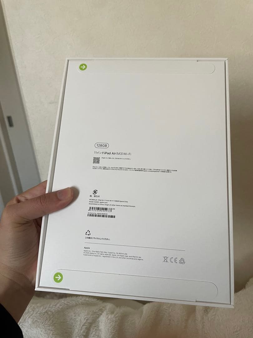 こ*み様 Apple iPad Air 11インチ M3 本体 未開封