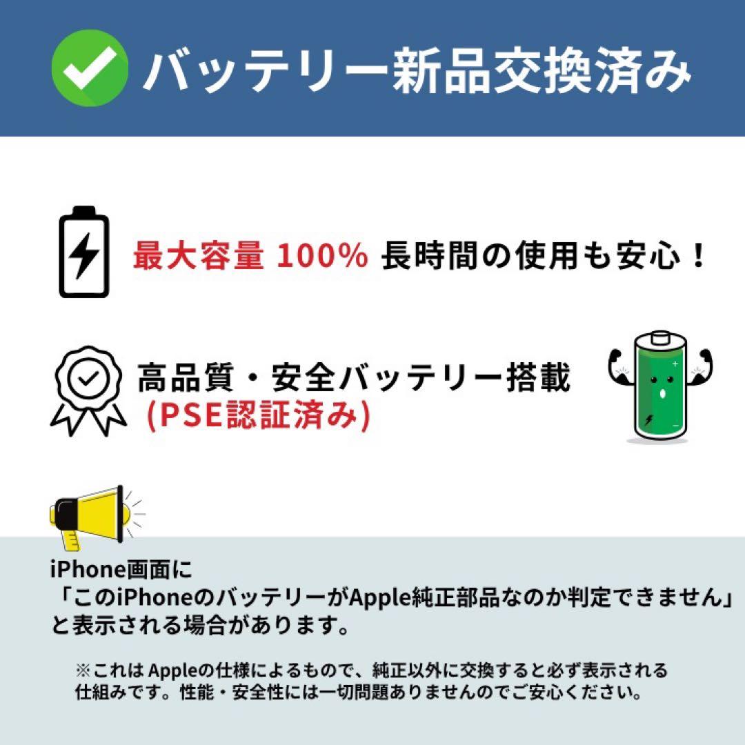 美品✨iPhone SE3 128GB スターライト SIMフリー 動作確認済