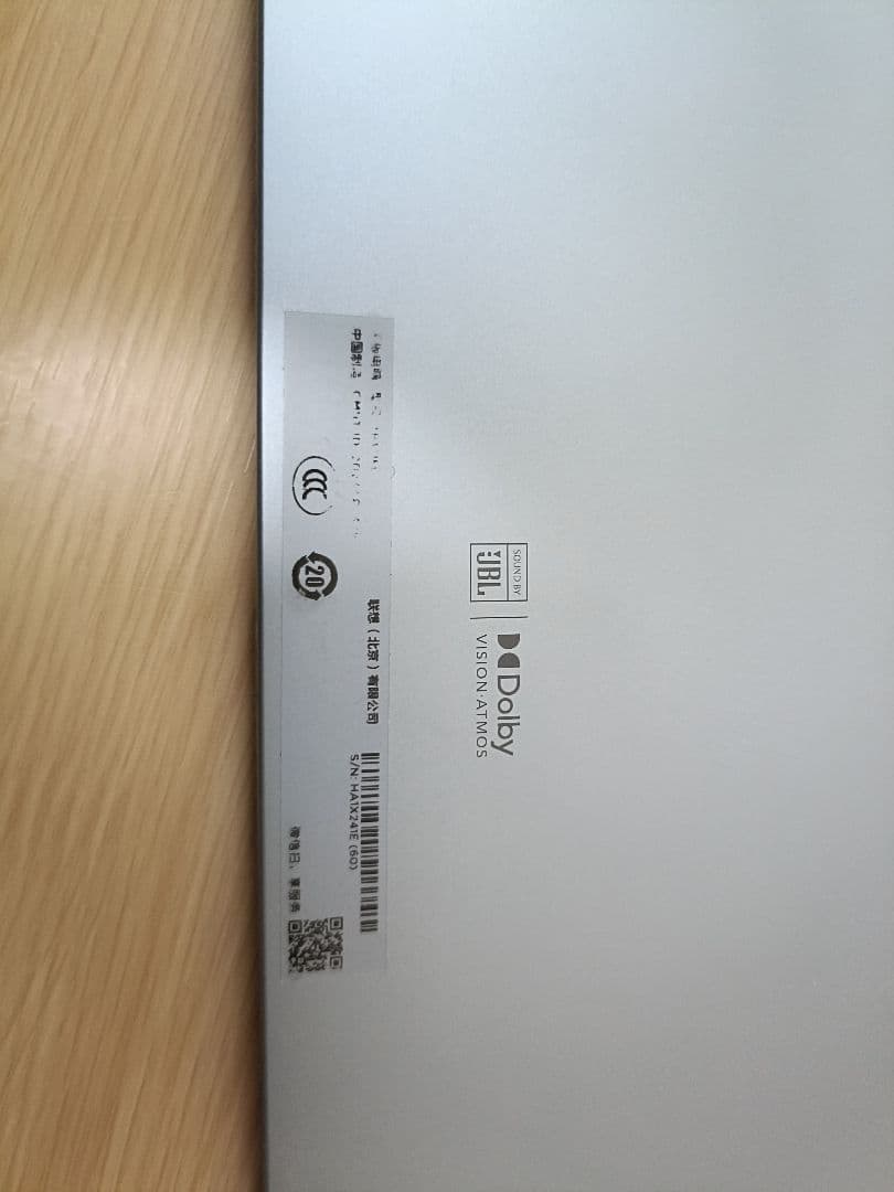 Androidタブレット本体 Lenovo Xiaoxin Pad Pro 12.7 S870 8GB 128