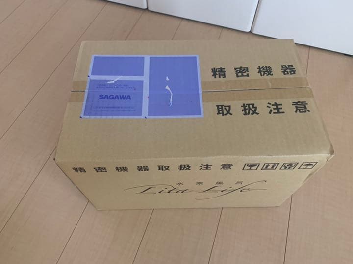 未使用✩未開封 リタライフver.2