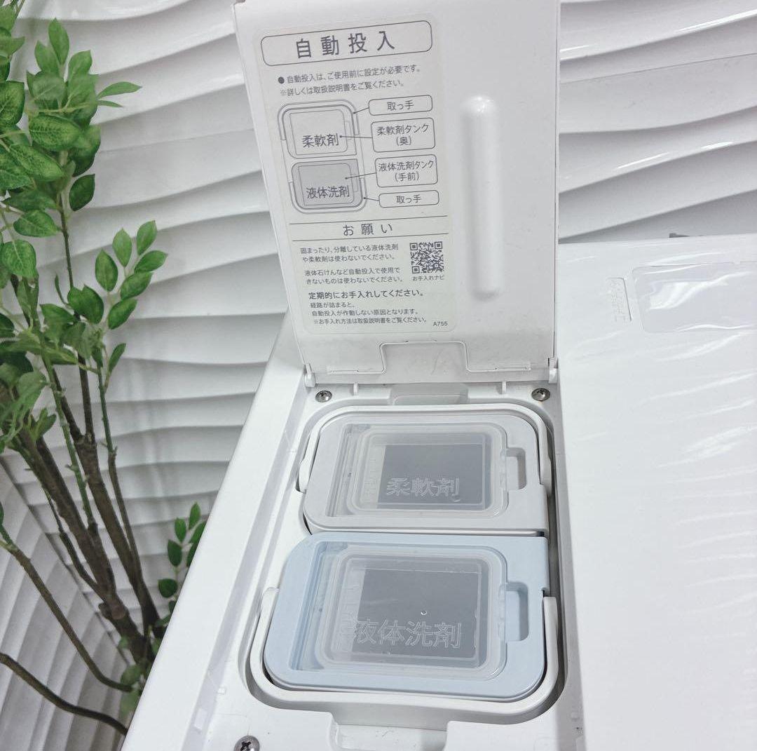 大阪府神戸市配達料無料！動作保証5ヶ月◇SHARPドラム洗濯機プラズマクラスター
