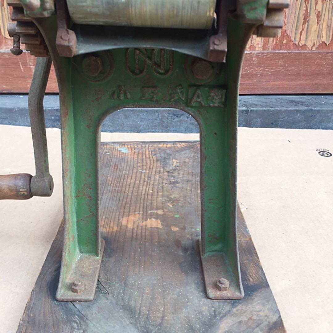 製麺機 小野式 A型