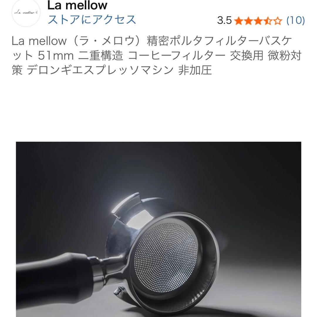 【精密フィルター付き】デディカ アルテ ベージュEC885J-BG