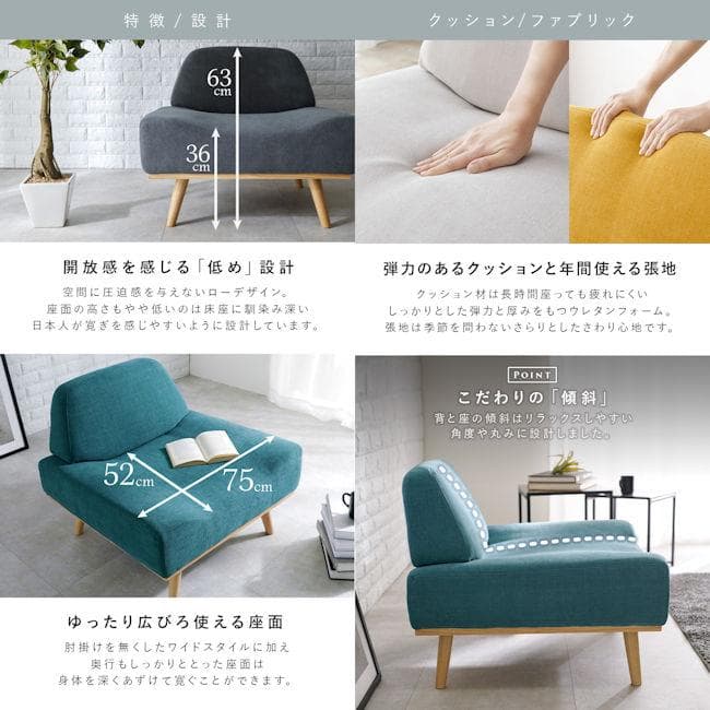 アームレスソファ幅75cm シングルソファ １人掛けソファー（492）