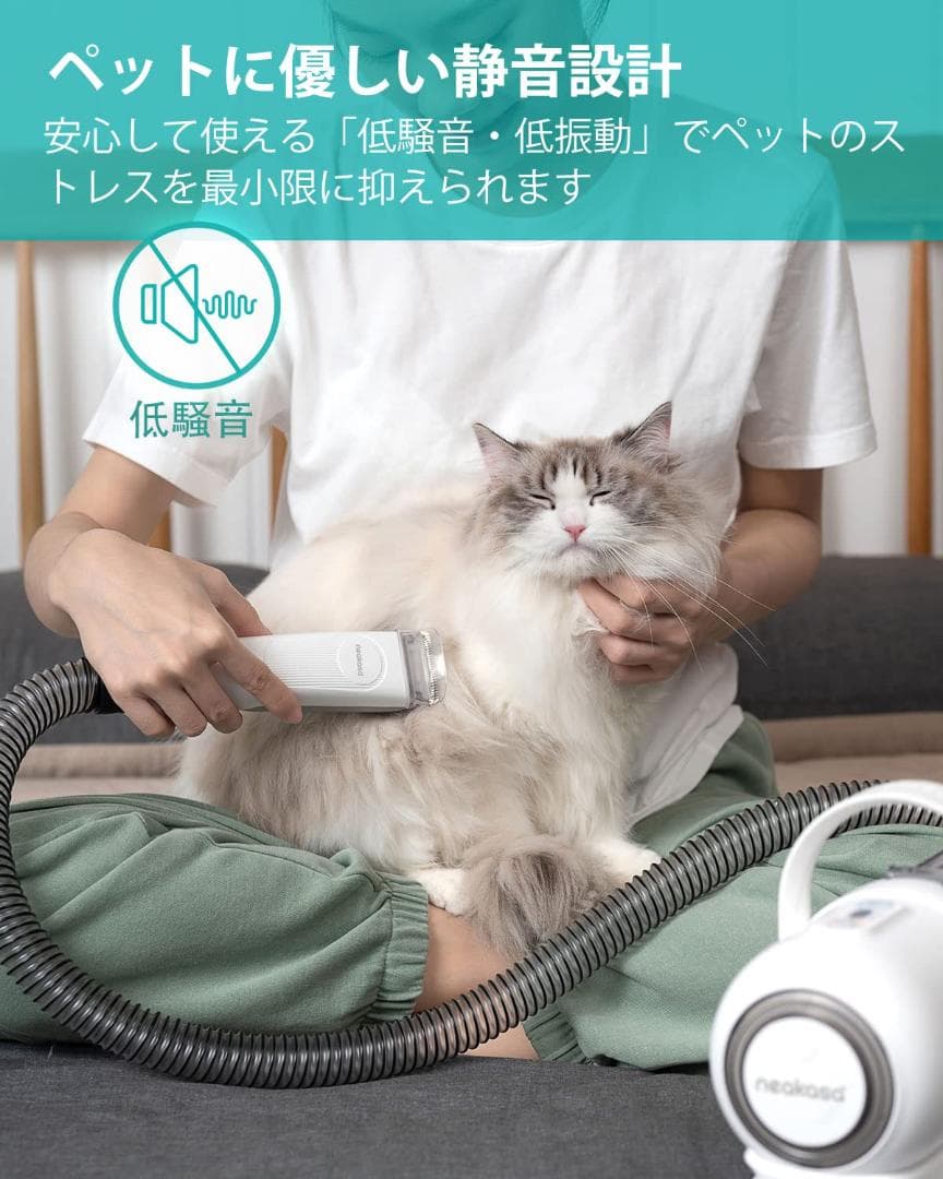 1多機能ペット掃除機 in 5 ペット用バリカンセット グルーミングセット