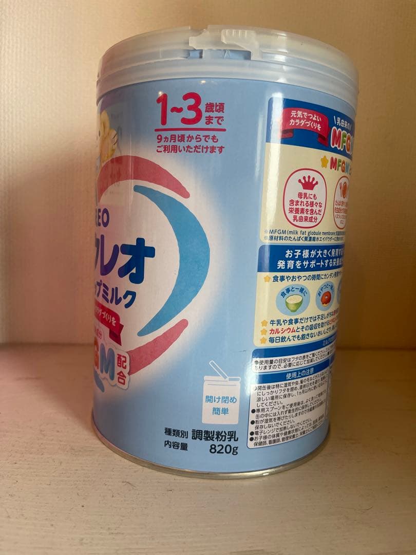 アイクレオ グローアップ粉ミルク 4缶セット 送料無料