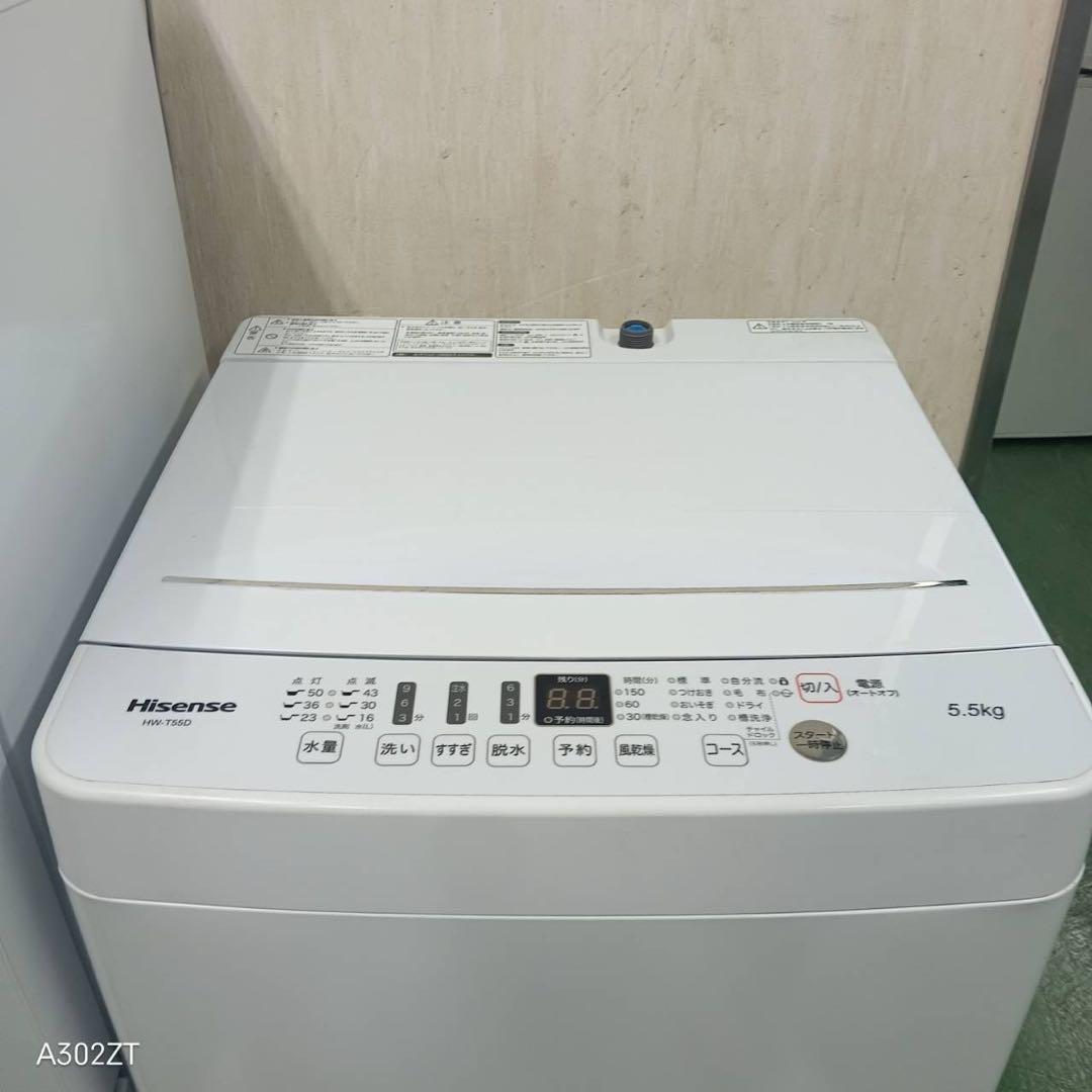 2F☆32送料設置無料　新生活　冷蔵庫　洗濯機　人気セット　安い