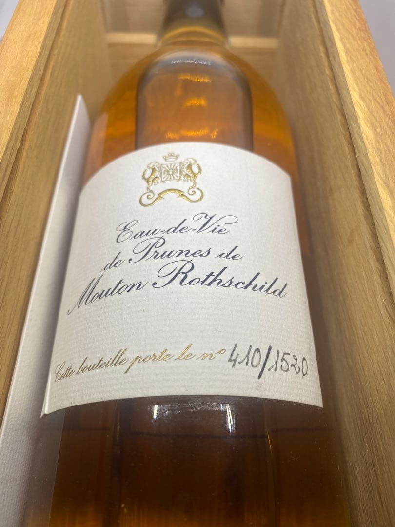 ブランデーオー・ド・ヴィー・ド・プルーン・ド・ムートン・ロートシルト 700ml