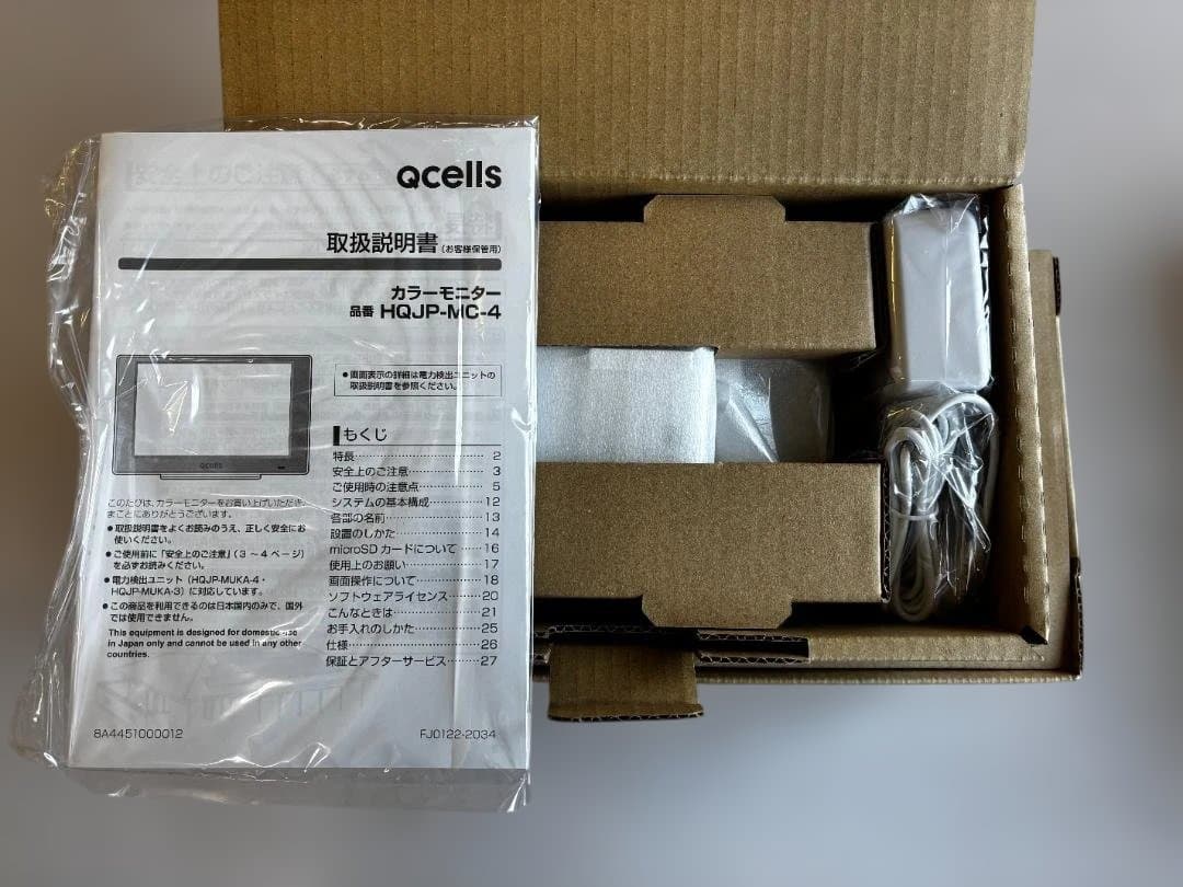 【アイフォン】HQJP-MC-4 + HQJP-MUKA-4