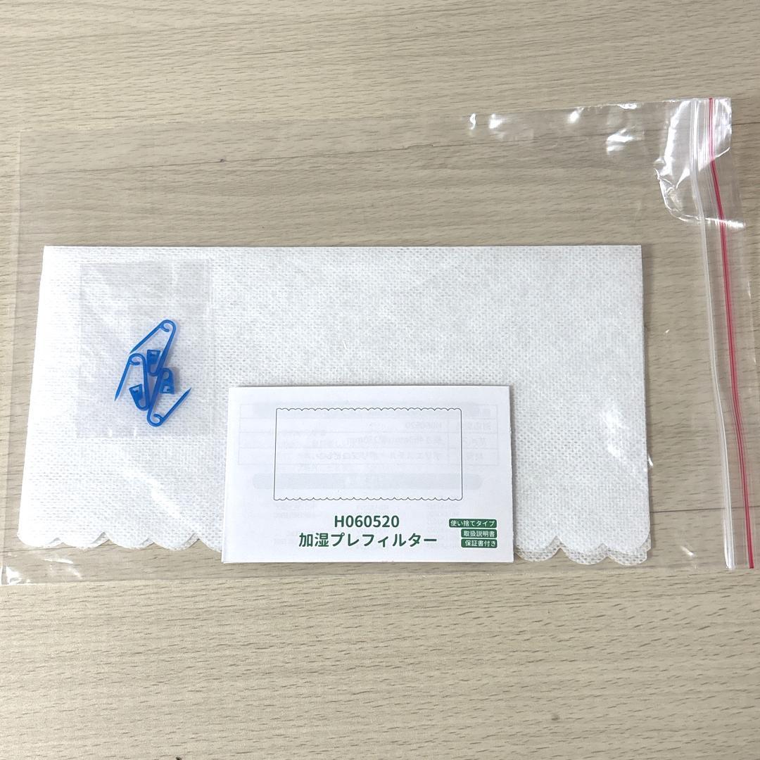 Dainichi ダイニチ HD-LX1221 ハイブリッド加湿器