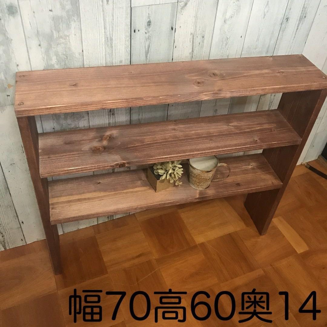 シェルフ 飾り棚 幅110cm