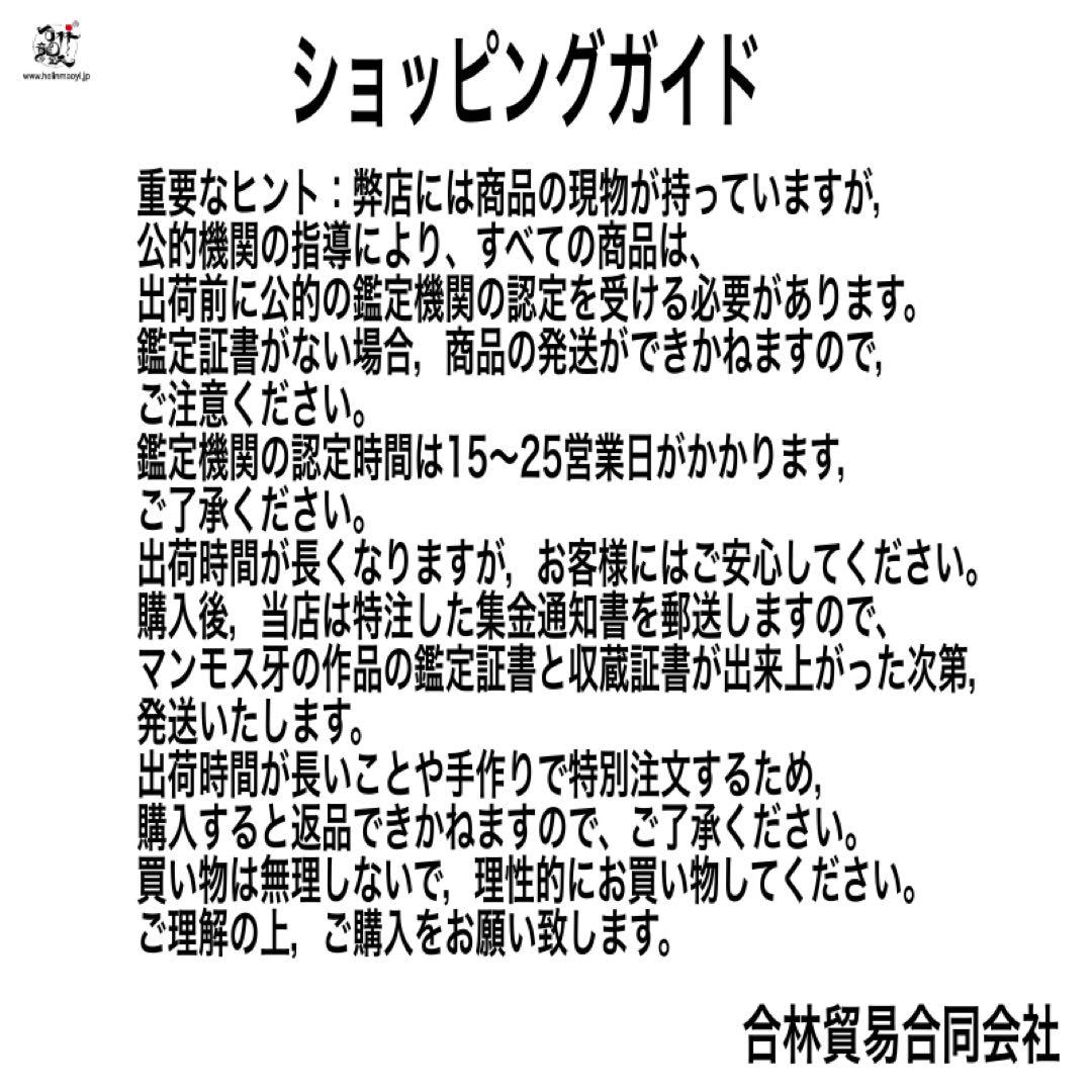 天然マンモス牙美しい手作り彫刻 童子戯弥勒 置物飾り