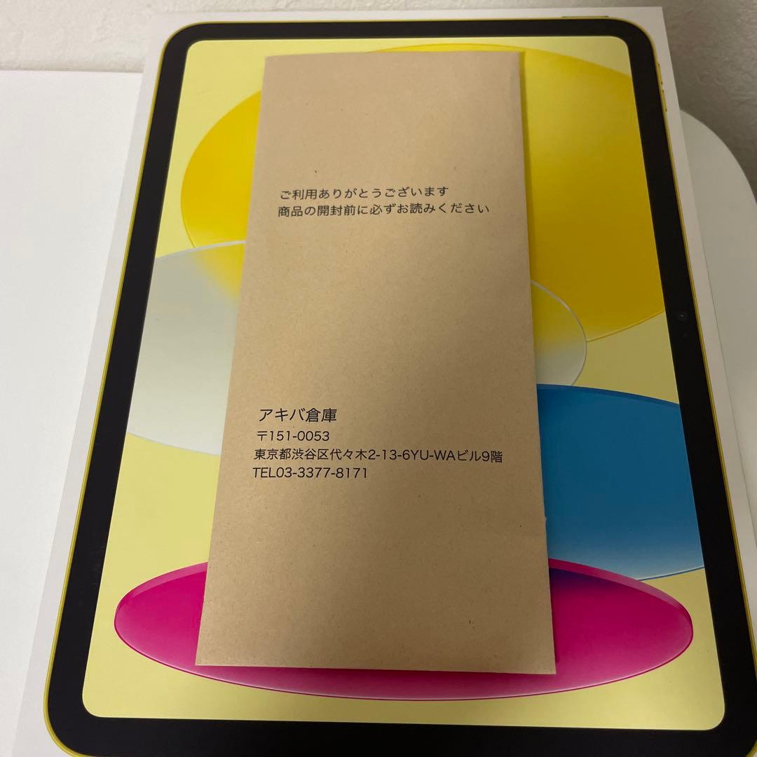 Apple iPad 11インチ Wi-Fi 128GB 2025年春モデル