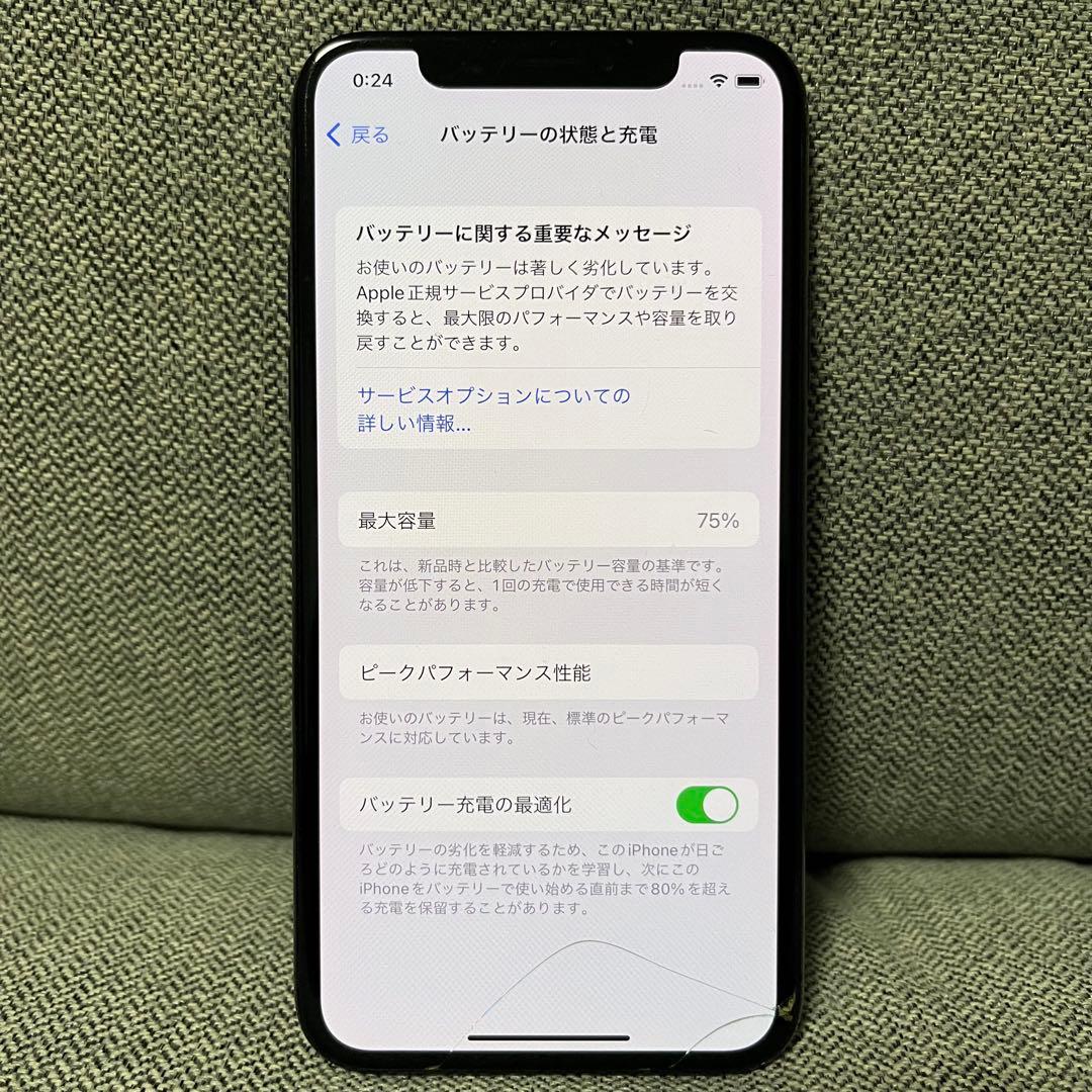 iPhone X Space Gray 64 GB SIMフリー 43179F