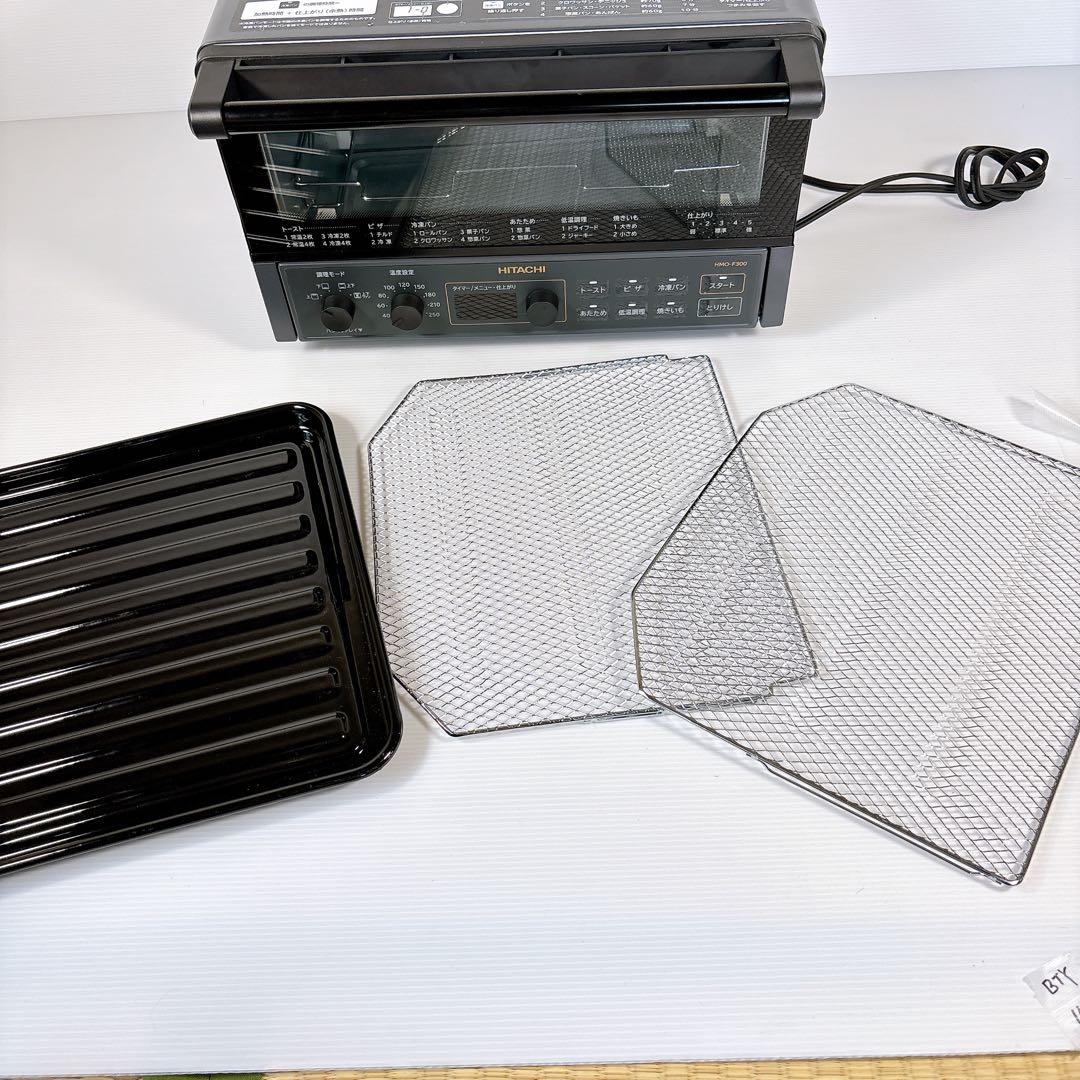 【美品】日立コンベクションオーブントースター HMO-F300 #BTY1638