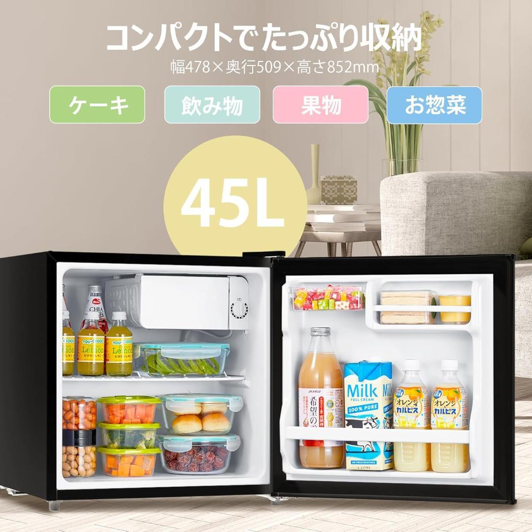 新品COMFEE' 冷蔵庫 45L 右開き ブラック RCD45BL(E)