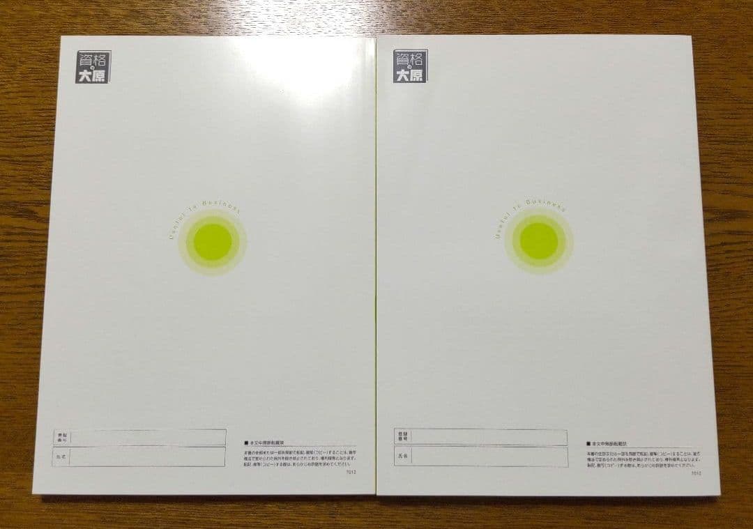 消費税法 会社の税務体系を学ぶ 申告実務コース DVD 税理士