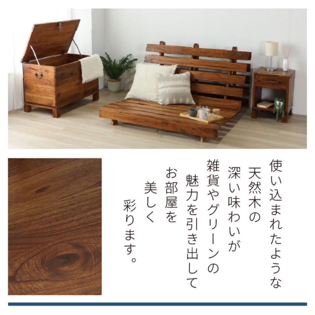 北欧 トランクボックス 木箱 リビング 収納 アジアン アンティーク カフェ