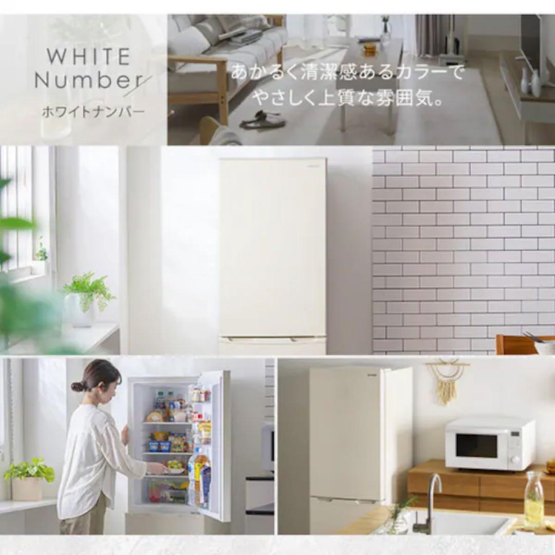 送料無料！冷蔵庫 162L 一人暮らし 家庭用 2ドア AF162-W