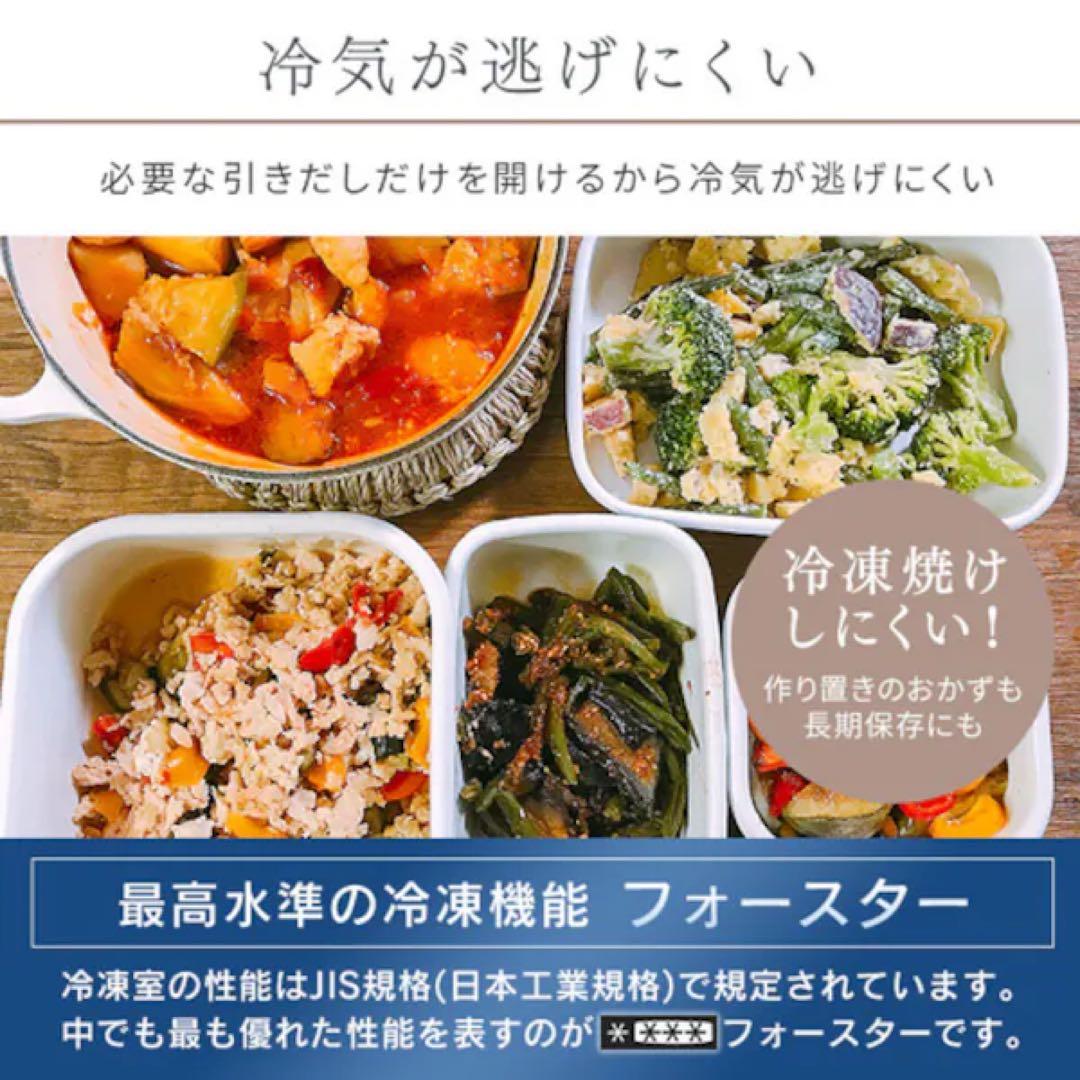 送料無料！冷蔵庫 162L 一人暮らし 家庭用 2ドア AF162-W