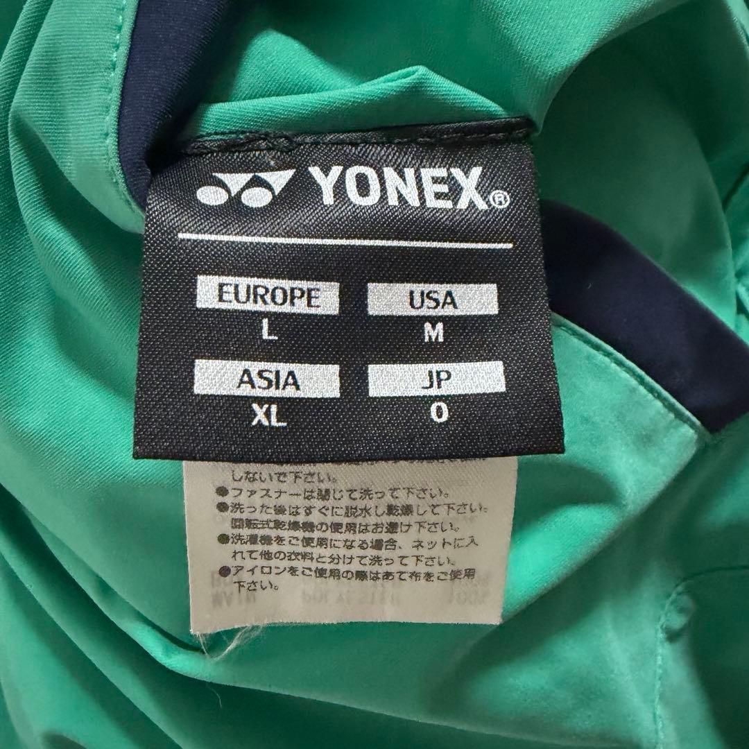 YONEX リバーシブルボアジャケット O