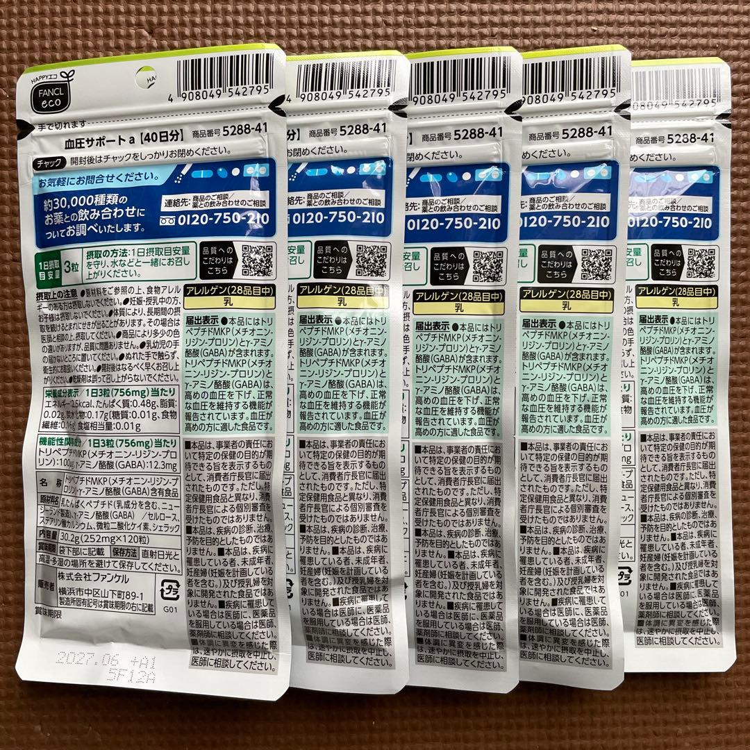 blue様☆専用